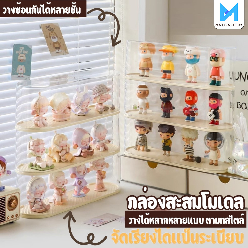 กล่องเก็บฟิกเกอร์ กล่องโชว์ใส ตุ๊กตา ตุ๊กตาโมเดล กันฝุ่นและความชื้น กล่องเก็บของเล่น เครื่องประดับ ของขวัญ