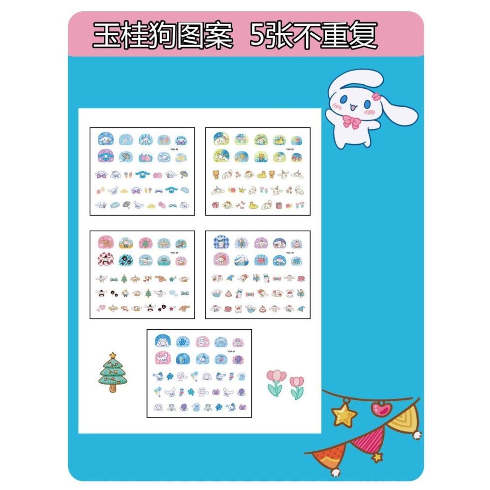 สินค้าใหม่ Star Delu Kuromi สาวการ์ตูนกันน้ํา Melody สติ๊กเกอร์ติดเล็บของเล่นน่ารัก Decal สติกเกอร์แต่งเล็บ - รูปที่ 6