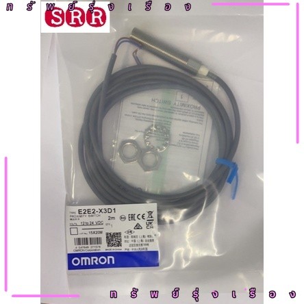 พร้อมส่ง  พร็อกซิมิตี้สวิตซ์ E2E2-X3D1 E2E2-X3D1-M1 E2E2-X3D1-M1G E2E2-X3D2 E2E2-X3D2-M1