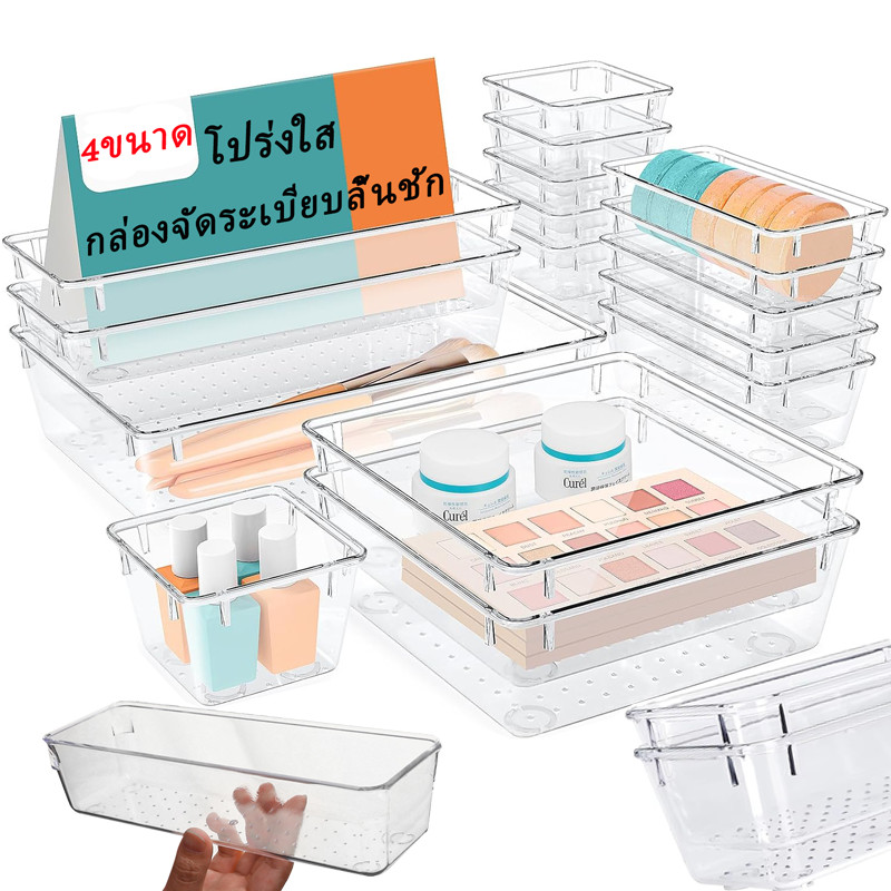 4ขนาดโต๊ะลิ้นชัก ง นอกจากนี้ ถังเก็บ / กล่องเก็บเครื่องประดับโต๊ะ / ลิ้นชักตู้ออแกไนเซอร์ถาด
