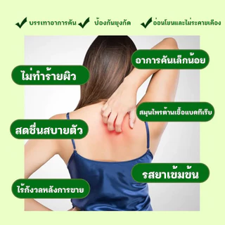 ของแท้! Creamถูกที่สุด! ครีมสมุนไพรธรรมชาติครีม15g บำรุงผิวหนัง จบทุกปัญหา
