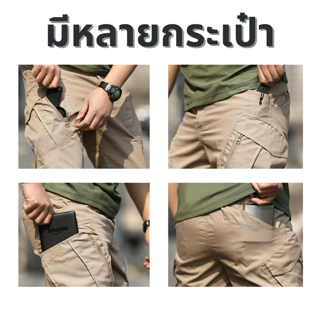 IX9 กางเกงคาร์โก้ กางเกงยุทธวิธี ผ้ายืด ผ้าริปสตอปกันน้ำ มีช่องกระเป๋าหลายช่อง XS-4XL