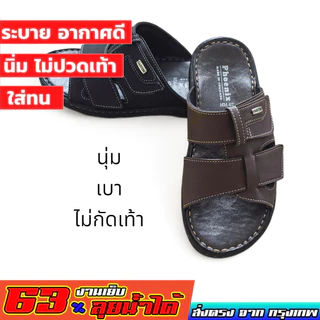 สินค้าเข้าใหม่ รองเท้าแตะผู้ชาย รองเท้าผู้ชาย ผ้านิ่ม ไม่กัดเท้า งานเย็บทั้งคู่ หนังนิ่ม