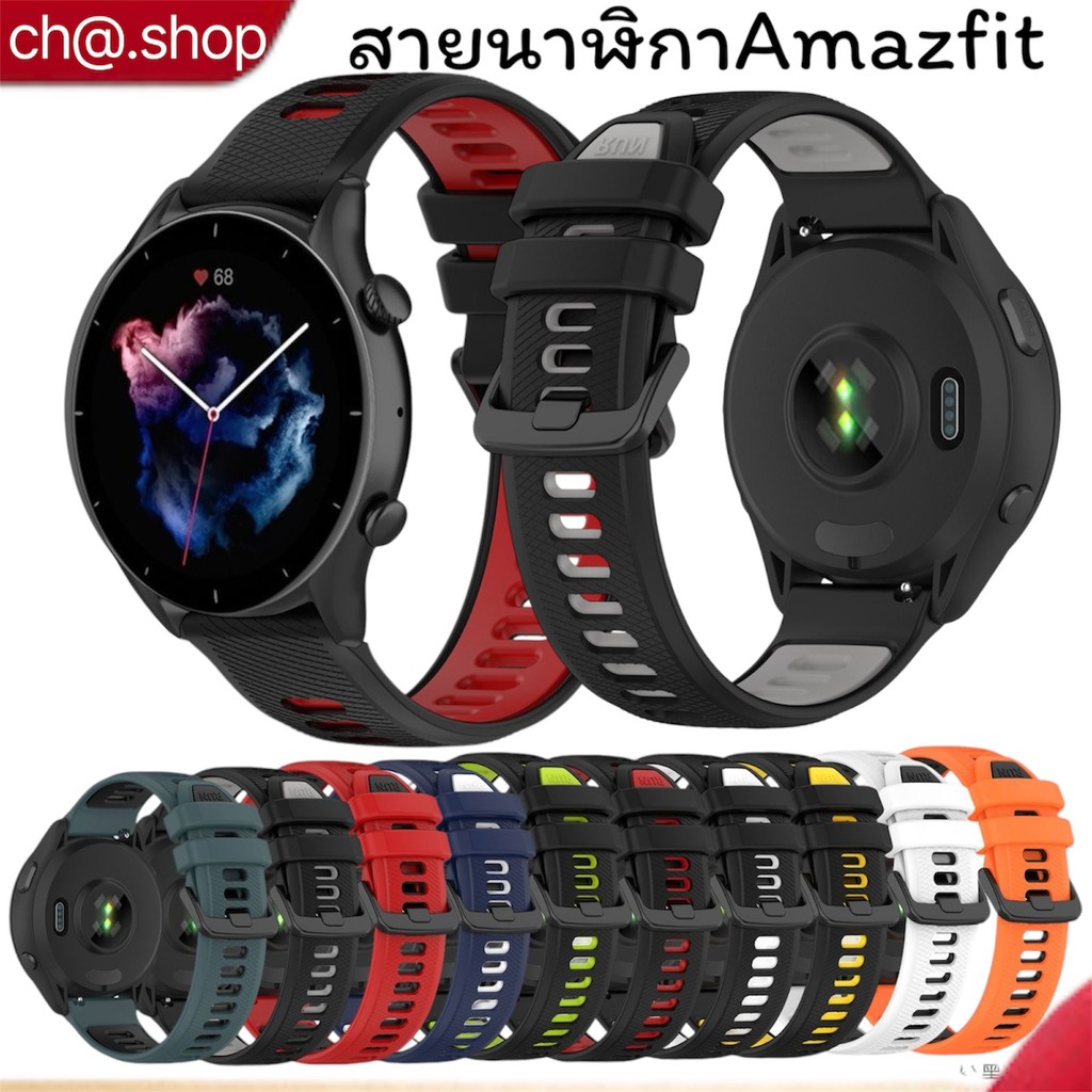 สายนาฬิกาAmazfit GTS4 GTS4mini GTS3 GTS2 GTR2 GTR GTR3 GTR4ชิลิโคนสองสีGarmin 245 245s 255s 265 265s