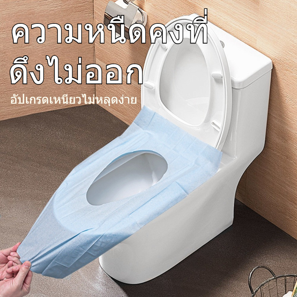 conilan.shopกระดาษรองนั่ง 1แพ็ค10ชิ้น แบบพกพา สะอาด ปลอดภัย แผ่นรองนั่งชักโครก วางบนฝารองนั่งชักโครก