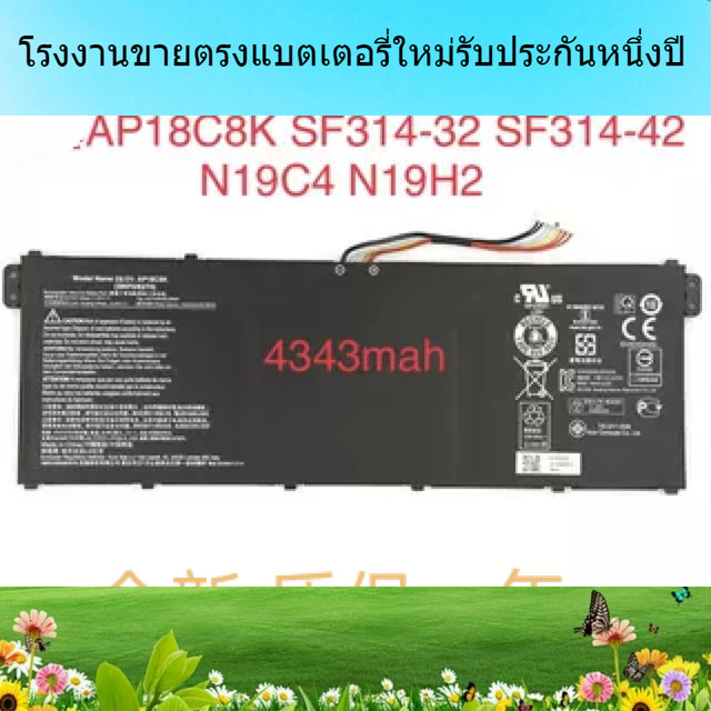 แบตเตอรี่แล็ปท็อปใหม่ ACER ACER ALL-NEW AP18C8K SF314-32 SF314-42 N19C4 N19H2 แบตเตอรี่แล็ปท็อป