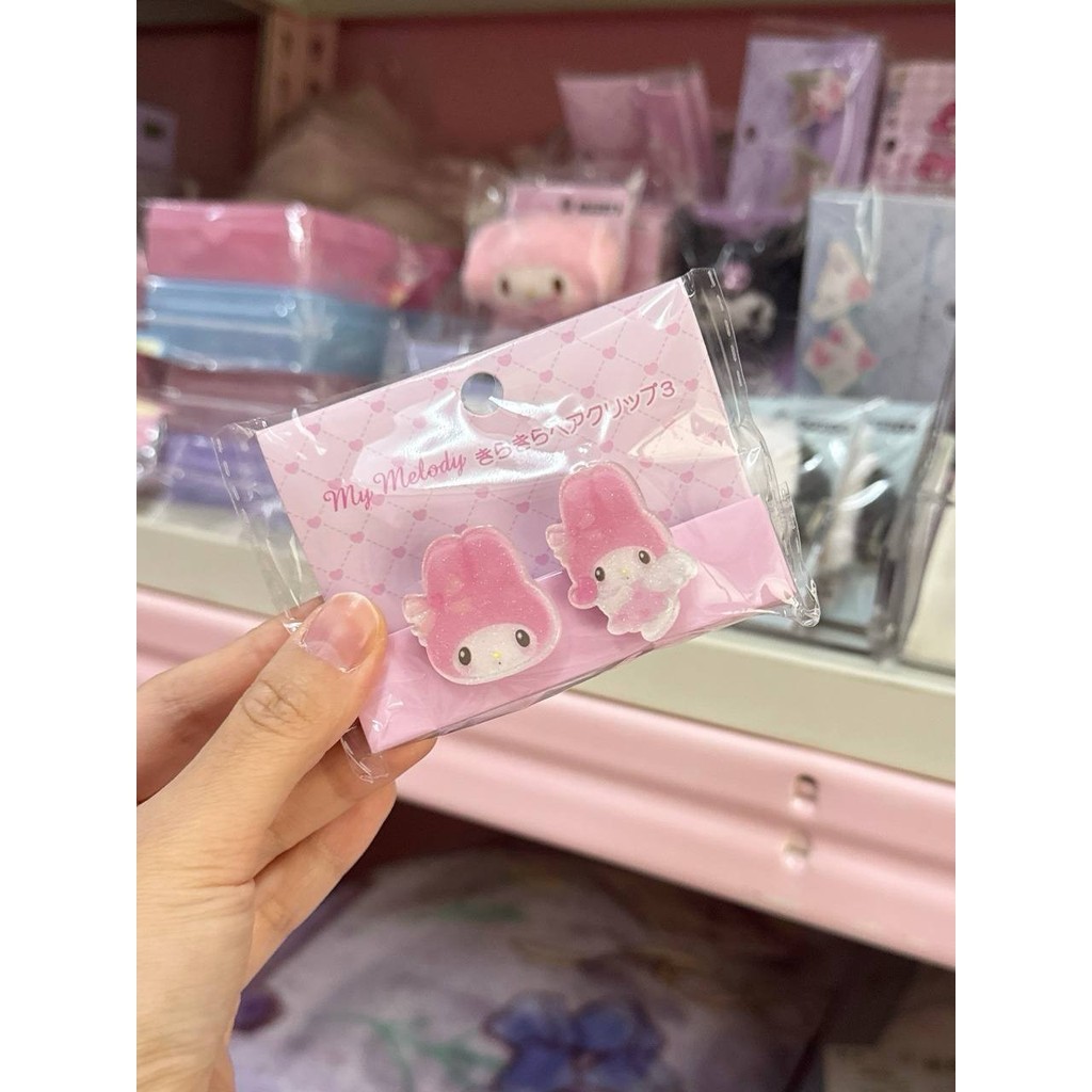 คลิป My Melody Japan 2 in 1