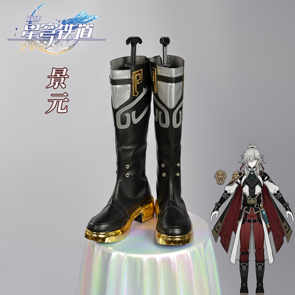 " พร้อมส่ง 』 Beng Bad Star Sky Railway Jingyuan cos รองเท้าเกมอะนิเมะรองเท้า Jingyuan COSPLAY สองมิติที่กำหนดเอง