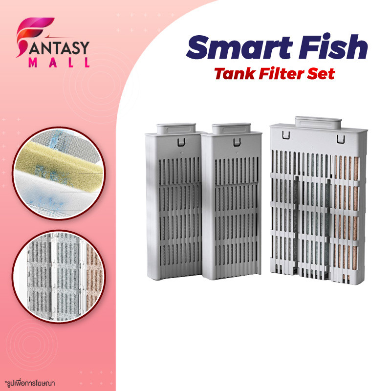 Xiaomi Mijia Smart Fish Tank ไส้กรอง ไส้กรองผ้าฝ้าย ชุดภูมิทัศน์ ไร้น้ํา ของแท้ ไส้กรองโมดูล Filter