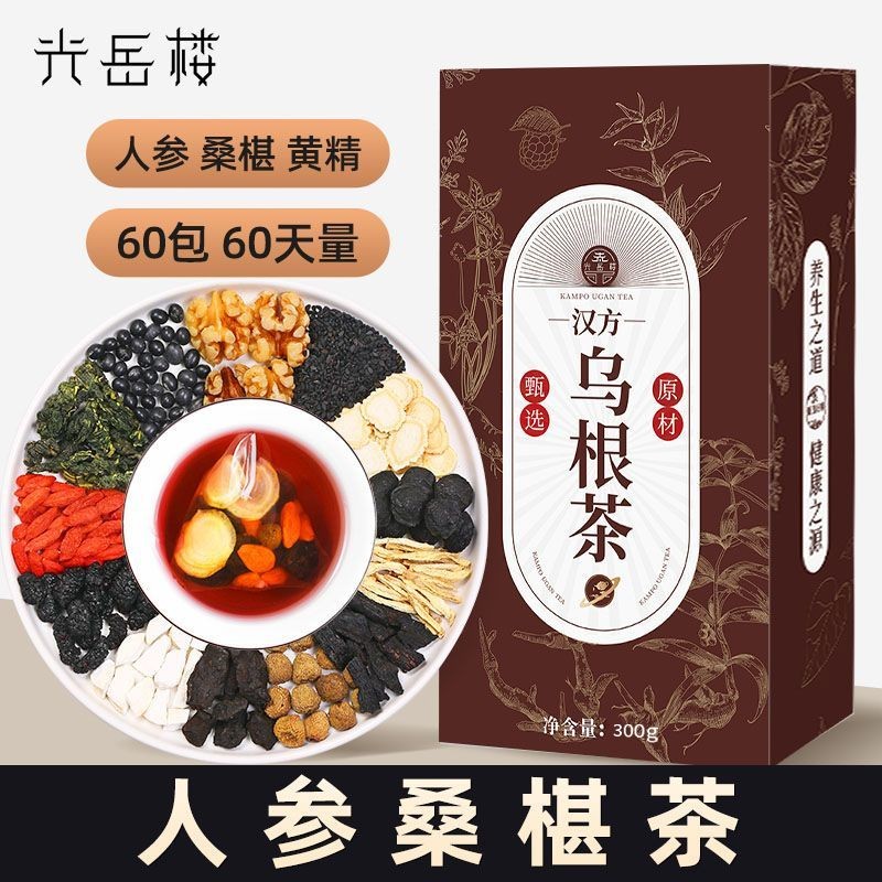 [107,000+แบรนด์อัตราการสรรเสริญ] Guangyuelou Wu Black Tea 300g bl [อัตราการสรรเสริญ 10.70,000+Bars] 