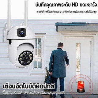 CCTV Camera V380 PRO กล้องวงจรปิด wifi กล้องวงจรปิด มาพร้อมกล้องคู่ สมาร์ท WIFI ภาพคมชัด กล้องกันน้ำ