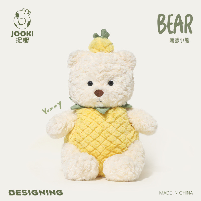 JOOKI Toy Bear ตุ๊กตาหมีสับปะรดน่ารัก Plush Toys ของเล่นเด็ก ของขวัญวัญวันวาเลนไทน์/วันเกิดสุดคิวต์