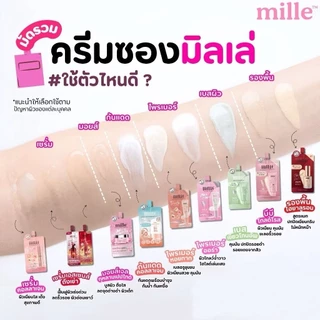 MILLE แบบซอง [1 ซอง] ครีมซองมิลเล่ คูชั่น เซรั่ม เอสเซนส์ แบบซอง 6, 10, 15 กรัม