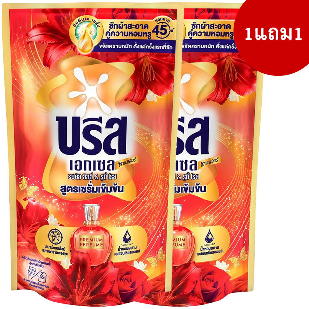 LeeMart บรีสน้ำ สีแดง Breeze Excel 620ML บรีสเอกเซล ผงซักฟอก น้ำยาซักผ้า บรีสเอกเซล บีสน้ำ สีแดง ซิกเนเจอร์ 620 มล. จ...