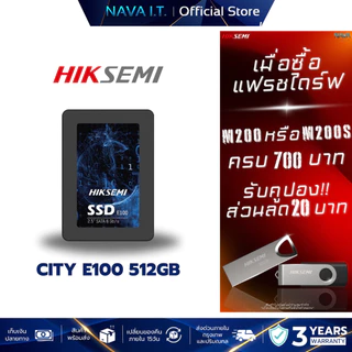 HIKSEMI CITY SERIES E100 SSD SATA 512GB 3D NAND UP TO READ 550MB/s WRITE 480MB/s WARRANTY 3 YEARS