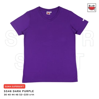 เสื้อแตงโม (SUIKA) - เสื้อยืดคอวีแขนสั้น SUPERSOFT สี SS46 SS45 SS63 SS66