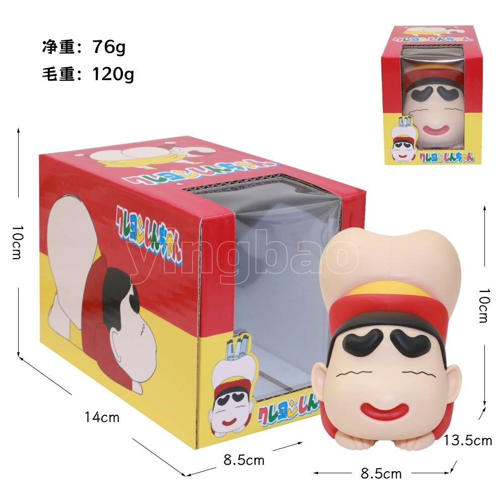 อะนิเมะเครยอนชินจังรูปการ์ตูนก้นผู้ถือปากกาน่ารักดินสอสีของเล่นบีบอัดของเล่นเด็ก น่ารัก รูปของขวัญ