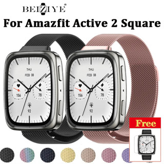 สายสแตนเลสแม่เหล็กสําหรับ Amazfit Active 2 Square สายรัดข้อม…