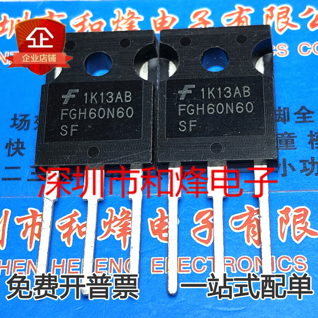 [Chip with Order] เครื่องเชื่อม FGH60N60SF TO-247 ใช้งานทั่วไป 600V 60A