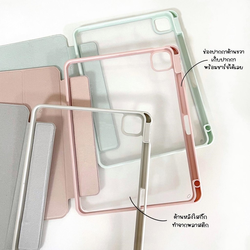 เคส iPad 2 in 1 ปรับมุมได้ คุ้มราคา! for Gen10 Air4/5/6/7 รูปที่ 4