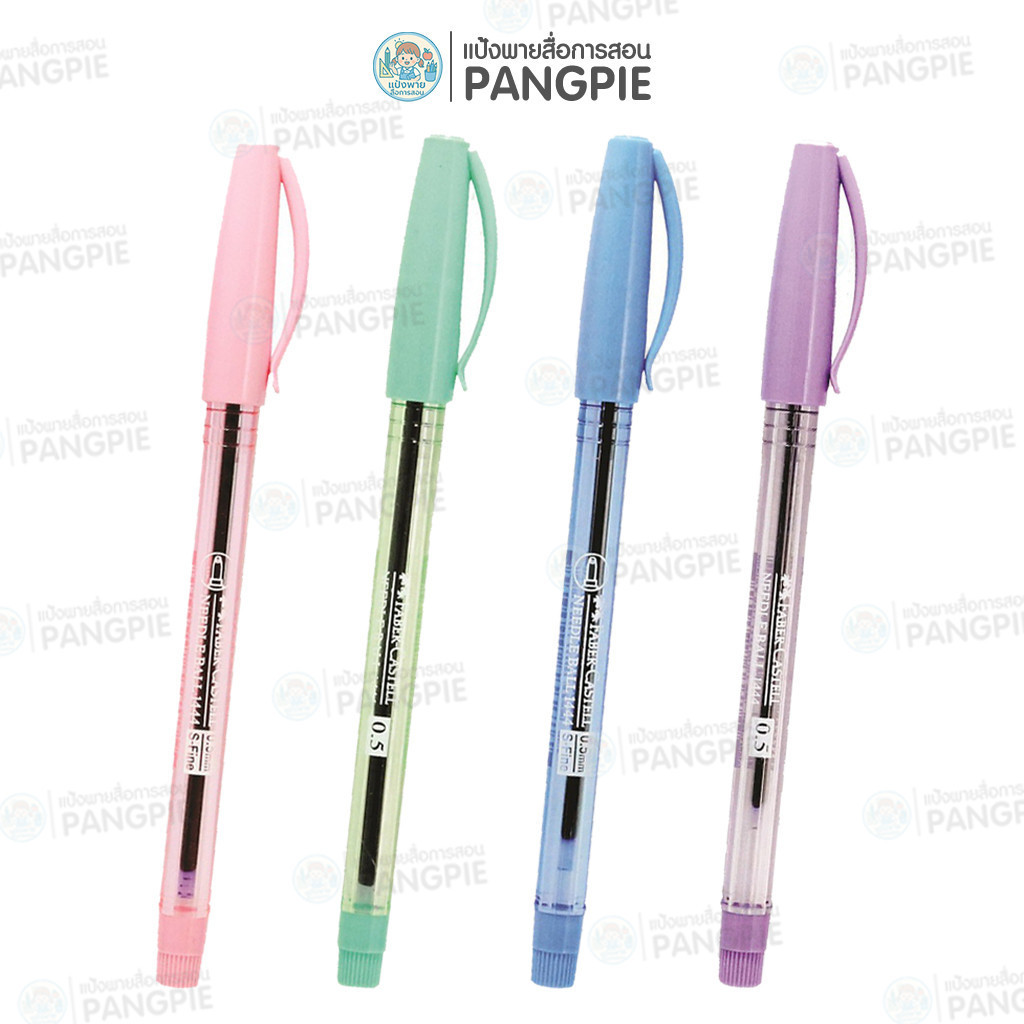 ปากกาลูกลื่น Faber castell 1444 ขนาด 0.5 mm.