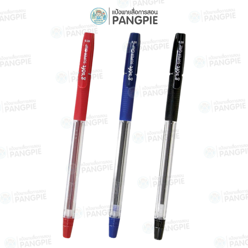 ปากกาลูกลื่น G'Soft Super Grip ขนาด 0.28 mm.