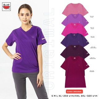 เสื้อแตงโม (SUIKA) - เสื้อแตงโม ORIGINAL T-SHIRTS คอวีกลุ่ม …