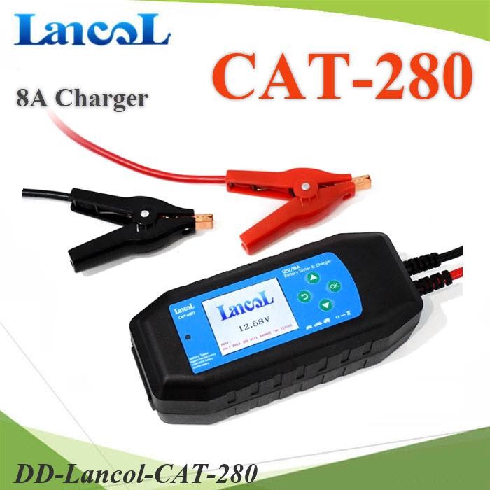 .เครื่องทดสอบแบตเตอรี่ Lancol รุ่นCAT-280 DD