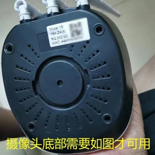 (สินค้าใหม่)ชุดฐานกล้องพร้อมชุดน้อตสำหรับกล้อง TRUE SMART CAMERA 4 PRO AI และV380 Series FNK Jooan Anba B6/B9