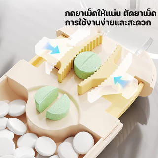 เครื่องตัดยา เครื่องตัดยาแม่นยำ การแบ่งยาเม็ดใส่กล่องยา กล่องบรรจุยาพร้อมอุปกรณ์ตัด กล่องยา