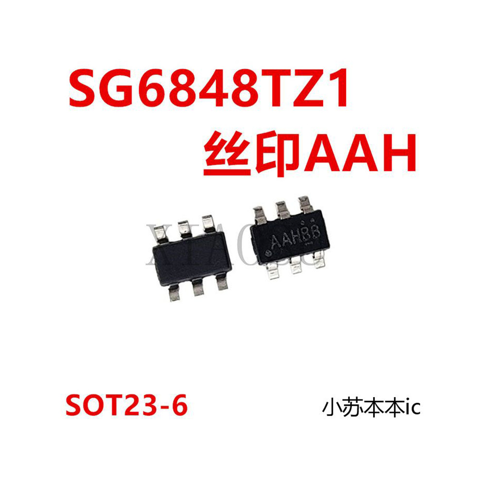 [5 ชิ้น] SG6848TZ1 SG6848 SOT23-6 ผ้าไหมพิมพ์ AAHBB AAH ชิปไฟ LCD IC