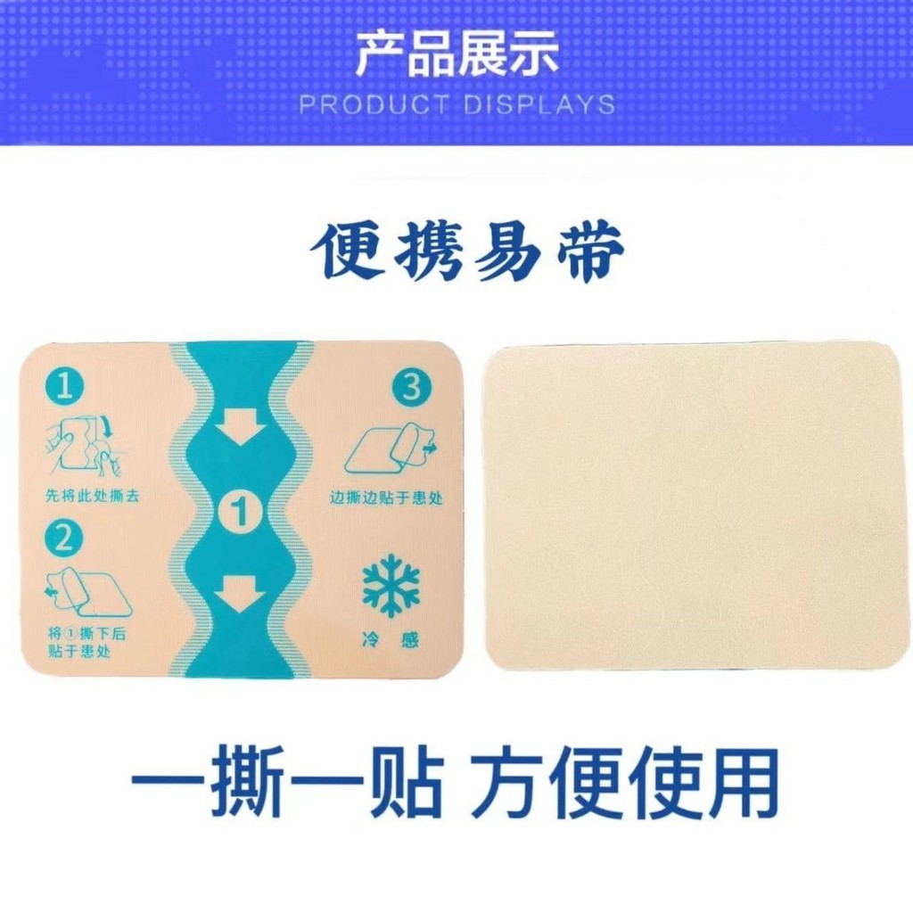 ผลิตภัณฑ์ของแท้ Spot Spot Spot Spot ของแท้ ญี่ปุ่น bra bra brakulli ของแท้ 40mg phile贴 clavicle Pain膏药贴 Japanese Analgesic Patch Joint Plaster for Injuries CauseChicken - รูปที่ 6