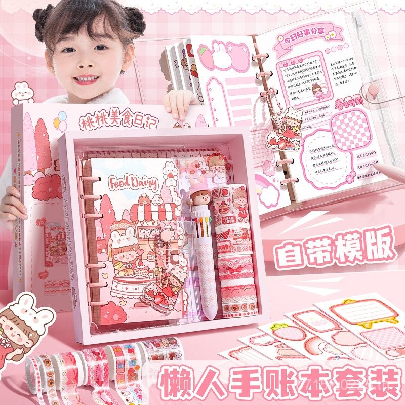 Girl Heart Material Set Girl Gift Box Tool Handbook Cute Handbook#手杖做高颜值大 กระท่อม