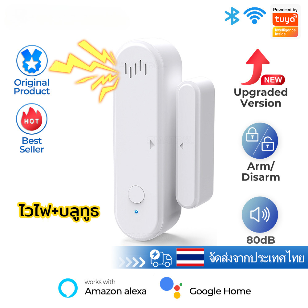 พร้อมส่ง Tuya Smart WiFi Door Sensor เซนเซอร์ประตูหน้าต่างเซนเซอร์ประตูเซ็นเซอร์ประตูกันขโมยกันขโมยบ