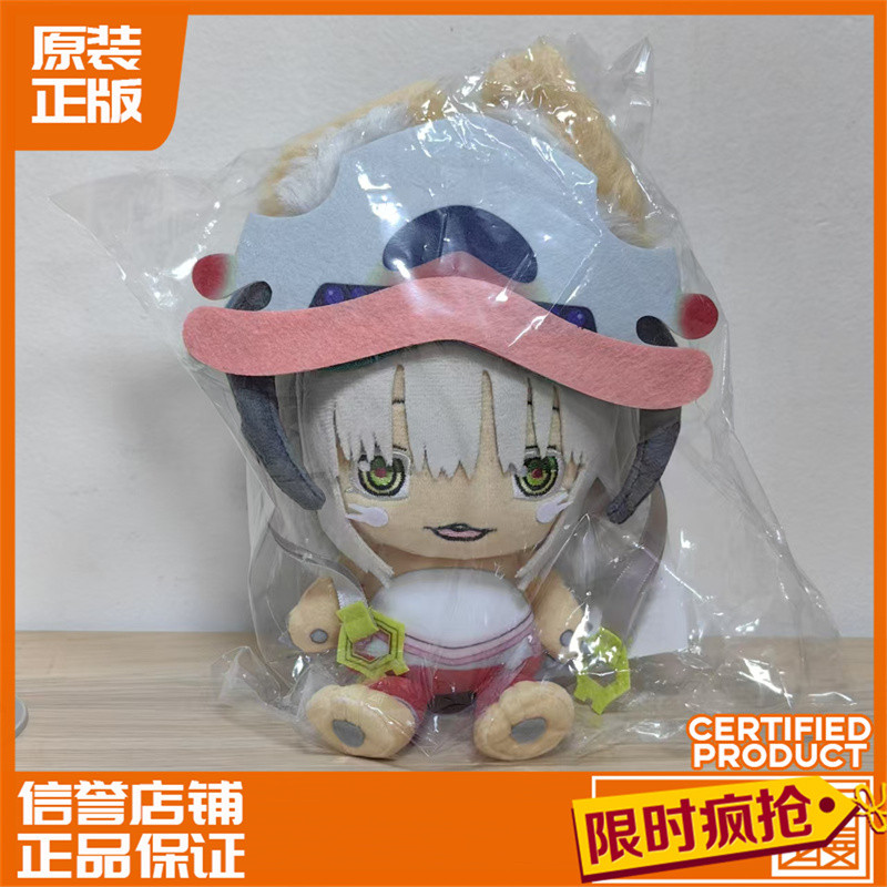 【พร้อมส่ง】made in abyss figure GSC Made in Abyss Nanachi Q version plush doll surrounding