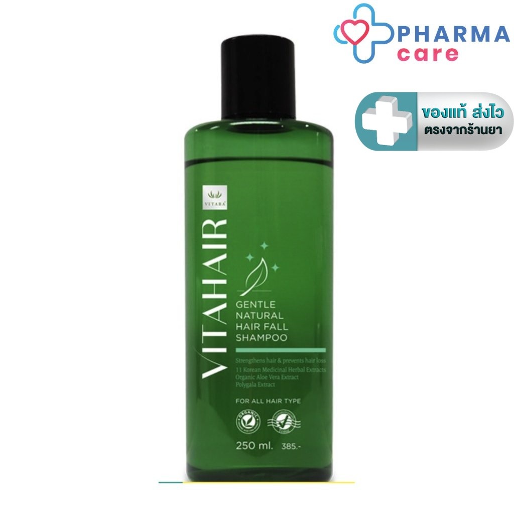 VITAHAIR แชมพูสมุนไพร ORGANIC 11 ชนิดจากเกาหลี  250 mL. [PC]