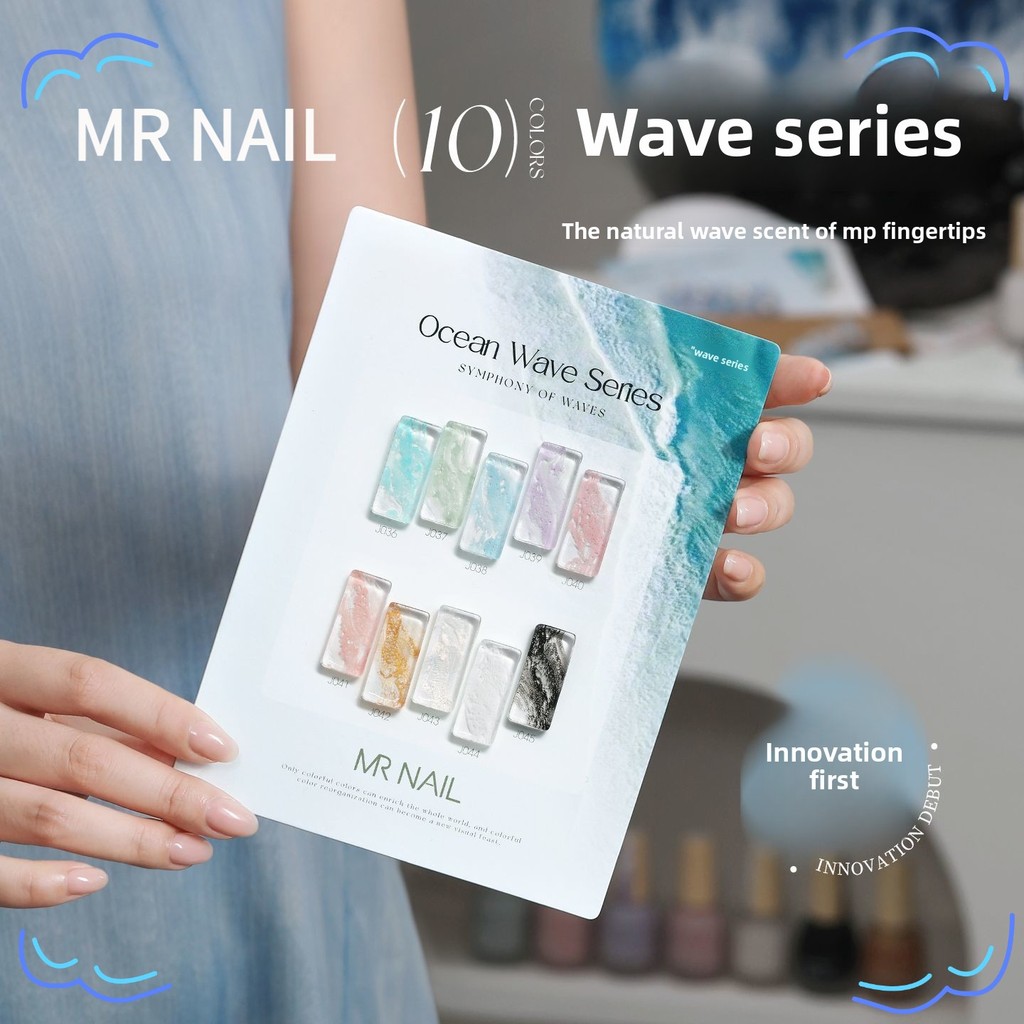 MR NAIL Wave Gel Gradient Liquid Nail Bubble Hole Gel Quick Marble Wave Nail พิเศษ