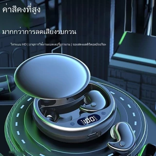Y36 Bluetooth 5.3 หูฟังไร้สาย TWS แบบใส่ในหู หูฟังนอนแบบไม่เห็น มีไมโครโฟน หูฟังลดเสียงรบกวน หูฟัง HIFI สำหรับเพลง