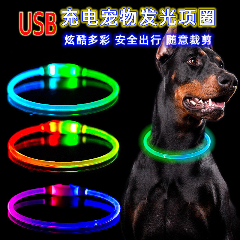 สุนัข Luminous COLLAR สัตว์เลี้ยง Luminous COLLAR USB ชาร์จ LED Luminous ทั้งร่างกาย Luminous COLLAR
