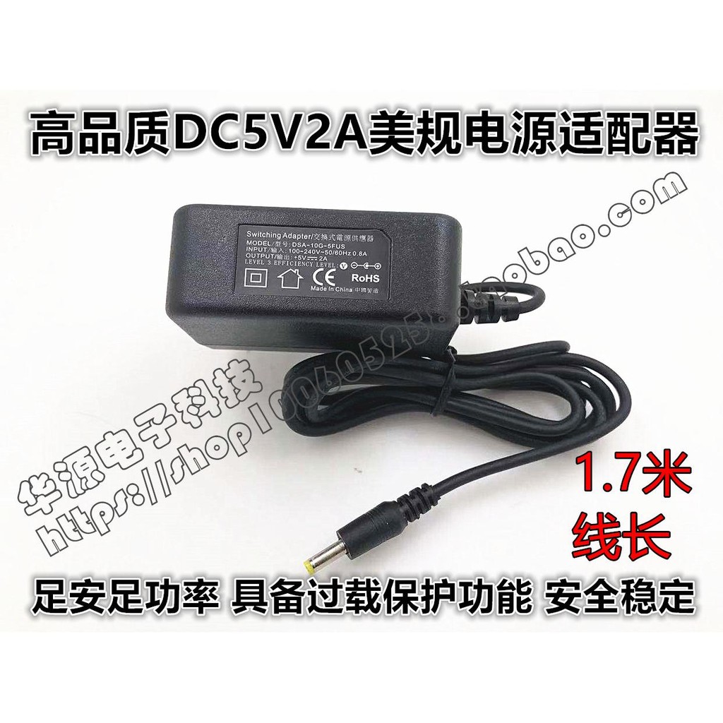 จัดส่งฟรี 5V2A เหมาะสําหรับ SONY SONY กรอบรูปดิจิตอล DPF-E72N/E73 HD/C/F800/1,000 แหล่งจ่ายไฟ