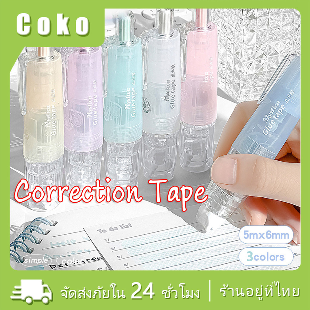เทปกาวสองด้าน กดจุดกาว หมุน360องศา เทปกาวสองหน้า อุปกรณ์สำนักงาน เครื่องเขียน