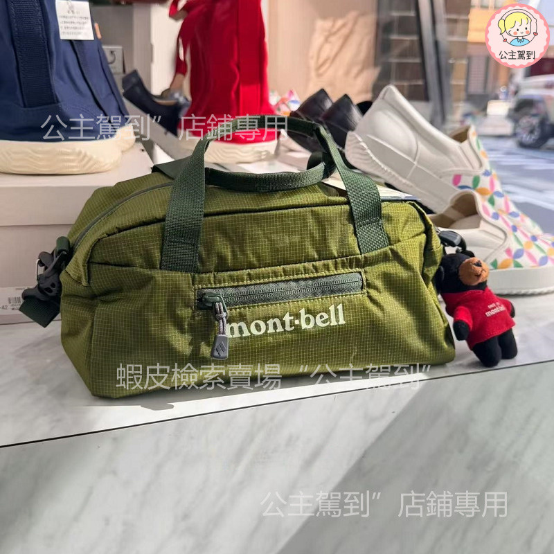 ญี่ปุ่น montbell กลางแจ้งน้ําหนักเบากระเป๋า Messenger 5L ความจุขนาดใหญ่ Casual Bowling กันน้ํา Tear-Resistant ไนลอนแบบพกพาสะดวกอเนกประสงค์ ราคา ถูกที่สุด ดีลบีเคเค แกลเลอรีภาพที่ 5