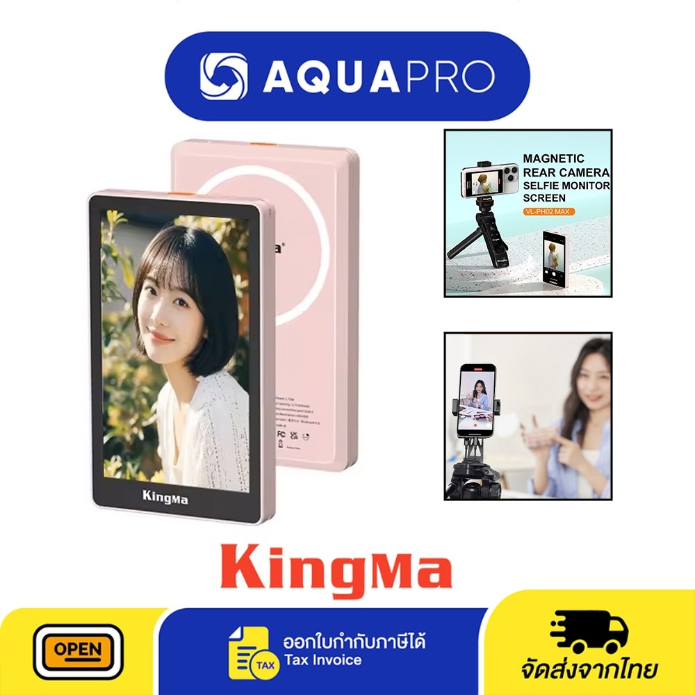 Kingma PH02 MAX Pink Smartphone Vlog Selfie Monitor Screen จอเซลฟี่มือถือแบบแม่เหล็ก iPhone Android 
