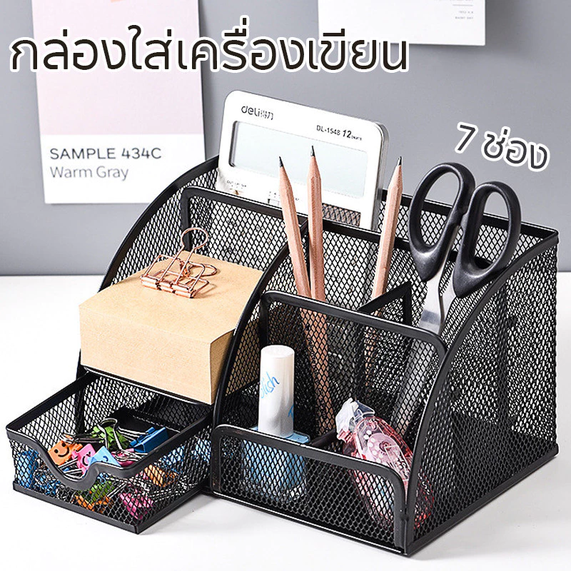 กล่องใส่เครื่องเขียน กล่องใส่ปากกา ที่ใส่ปากกามัลติฟังก์ชั่น 7 ช่อง จัดเก็บอุปกรณ์ได้เยอะ etwin