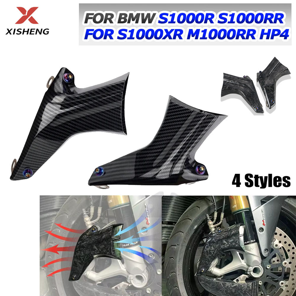 สําหรับ BMW S1000RR S1000XR S1000R S 1000 RR S1000 R XR S 1000RR HP4 รถจักรยานยนต์เบรค Caliper Air C