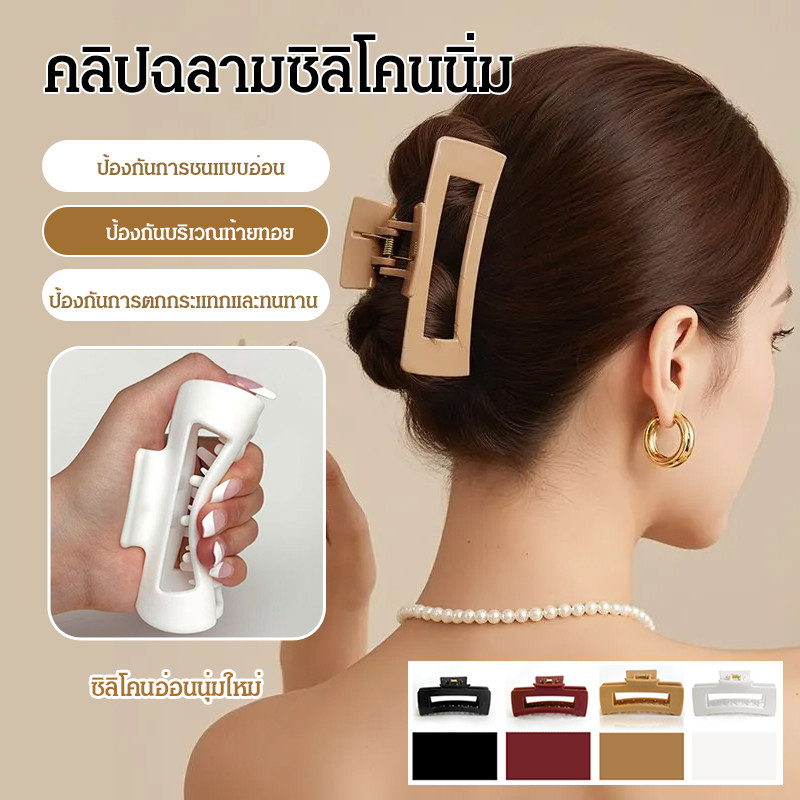 💥TH ขายร้อน💥กิ๊บติดผมรูปฉลามแบบซิลิโคนนุ่มกันชน/ไฮเอนด์ กิ๊บติดผมนุ่มยืดหยุ่น/ ไม่ทำร้ายเส้นผม กิ๊บหนีบผมซิลิ/หนีบผมได้แน่น/ต่อต้านการเสียรูป หนีบผม