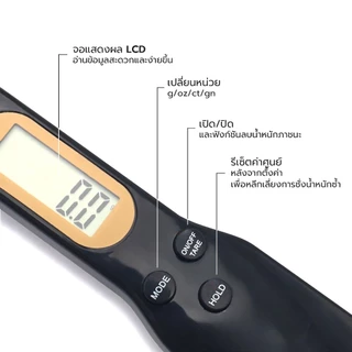 Alechaung ช้อนตวงอัตโนมัติ ช้อนวัดปริมาณเครื่องปรุง Digital measuring spoon มีเส้นบอกปริมาณ จอแสดงผล LCD ใช้ตวงวัตถุดิบ