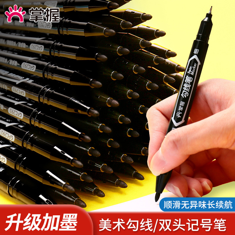 GRASP/Master Double-Ended Hook ปากกาพิเศษสําหรับศิลปะนักเรียนชั้นประถมศึกษาเด็ก Marker ปากกาผิวมันสี