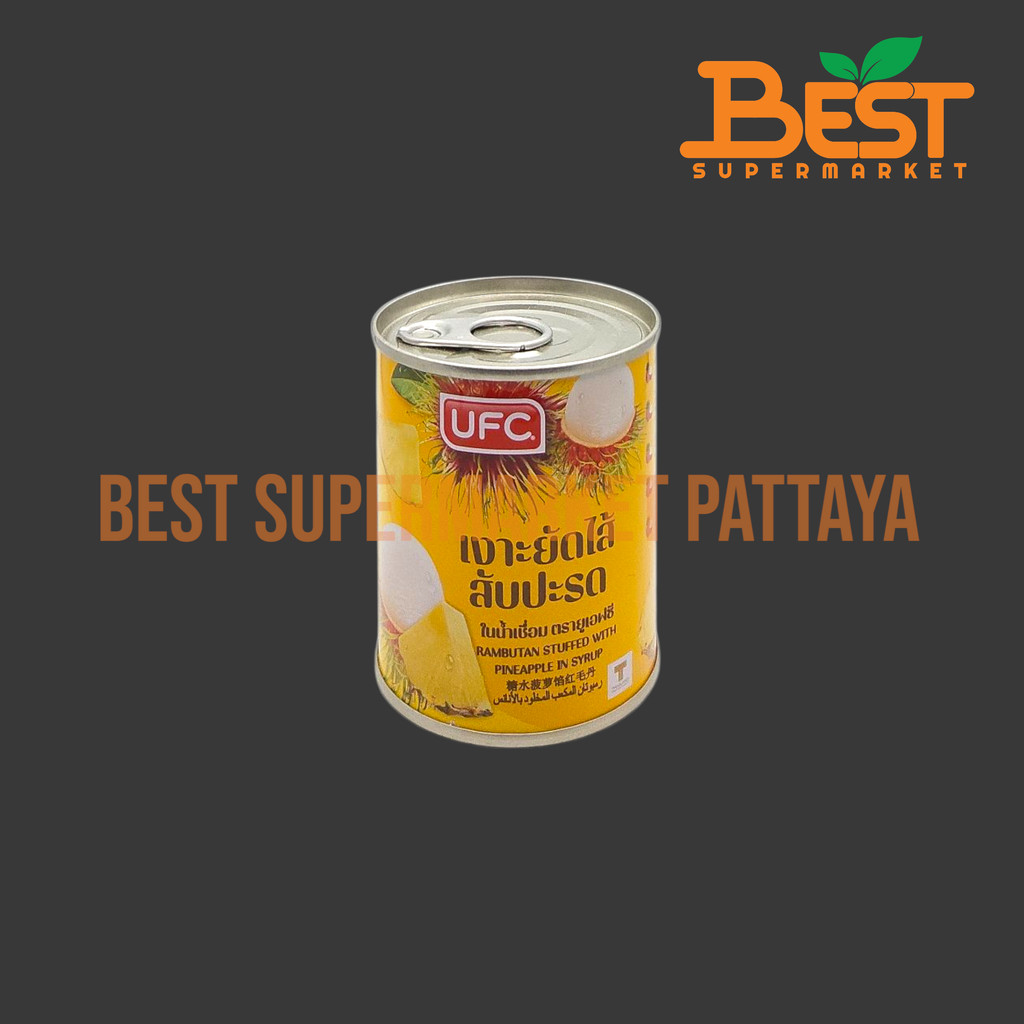 ยูเอฟซี เงาะยัดไส้สับปะรดในน้ำเชื่อม 234 กรัม. UFC Rambutan Stuffed With Pineapple in Syrup 234 g.