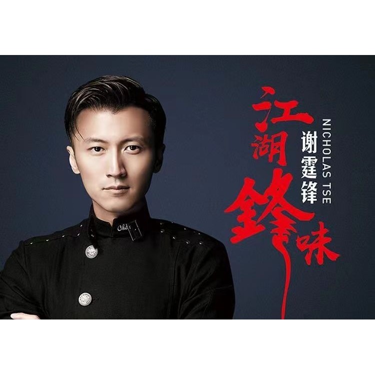 Xie Tingfeng Disc เครื่องเสียงรถยนต์เพลงใหม่การเลือกอัลบั้ม CD ครอบครัว CD เพลงแผ่นเพลง